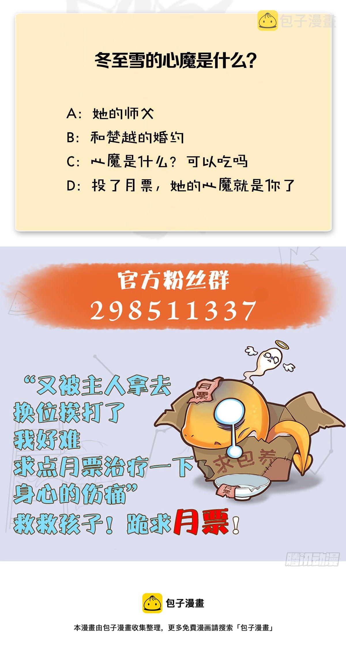 第606话：攻心爲上73