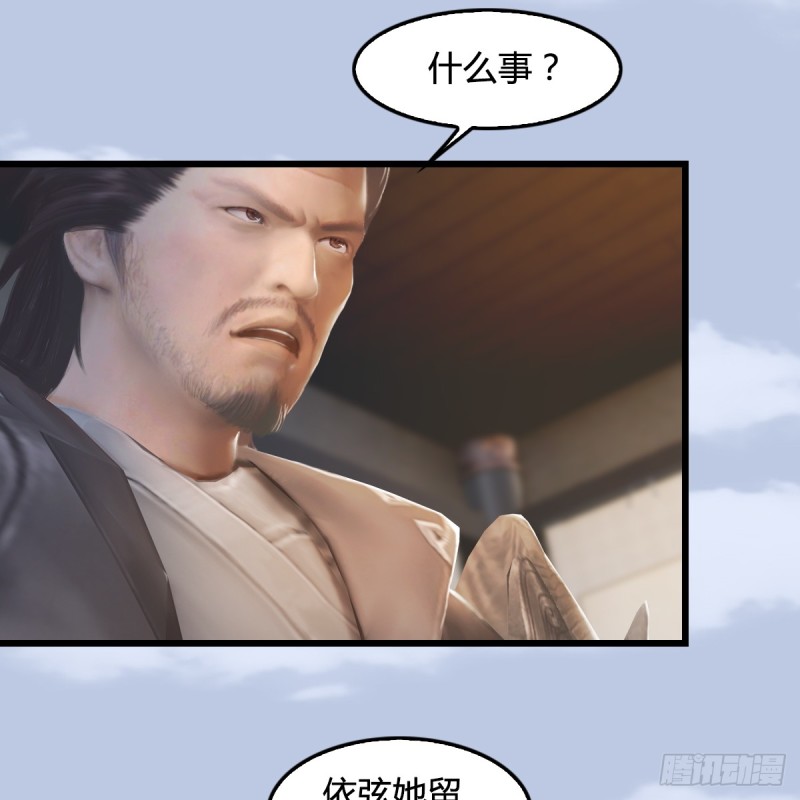 第268话：灵魂互换15