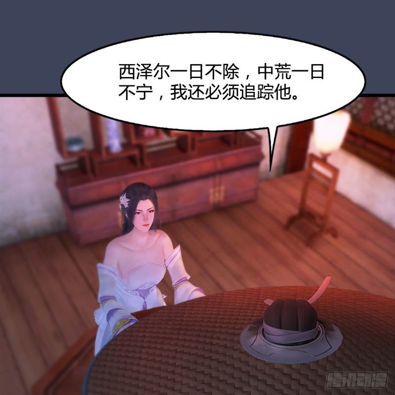 第248话：隆中八雅18