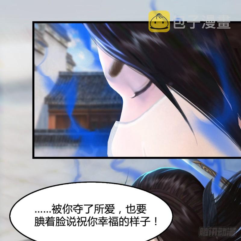第299话：若柳VS魉16