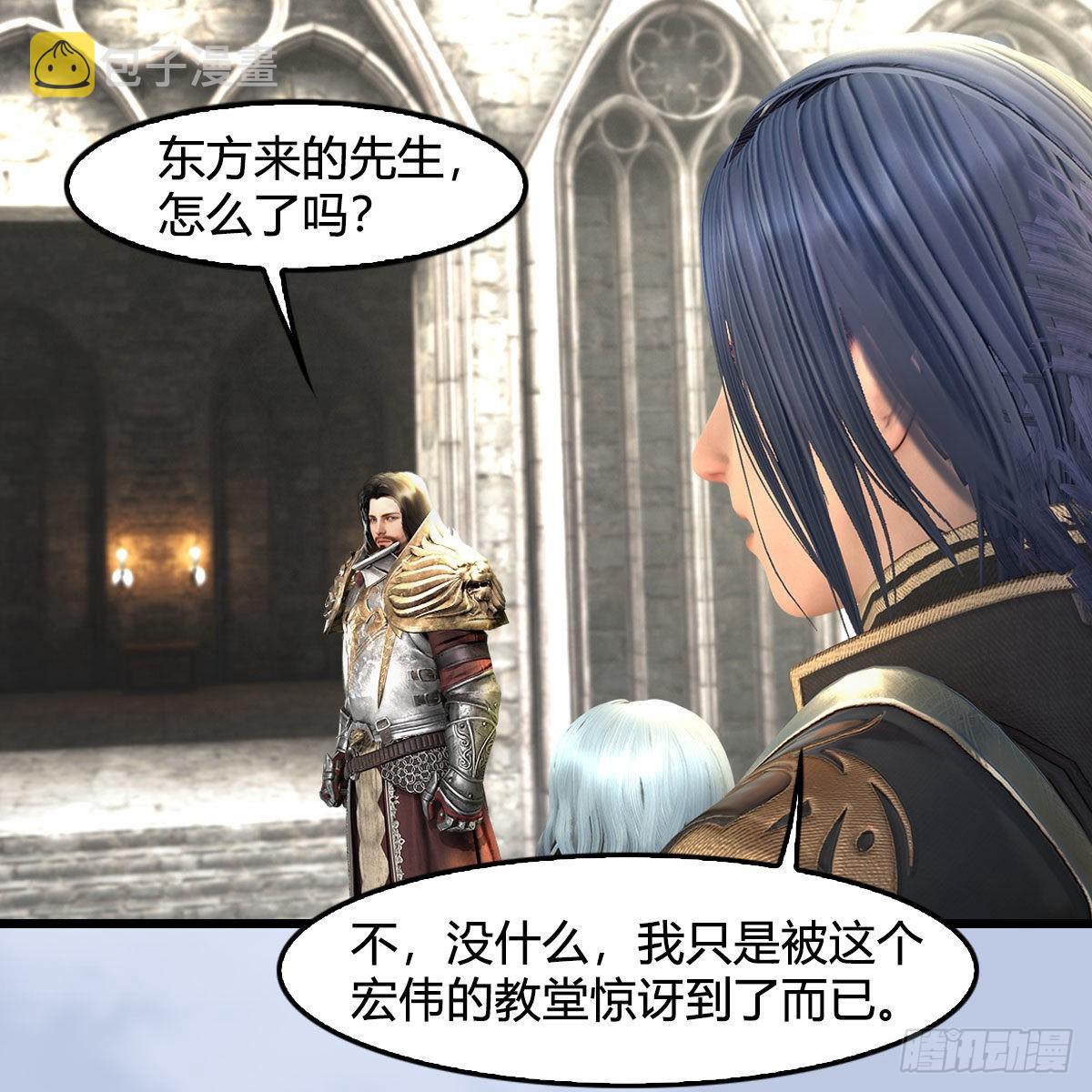 第638话：圣子弥赛亚14