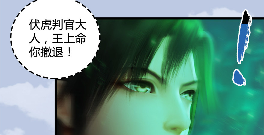 第177话：冬至雪VS李修竹72