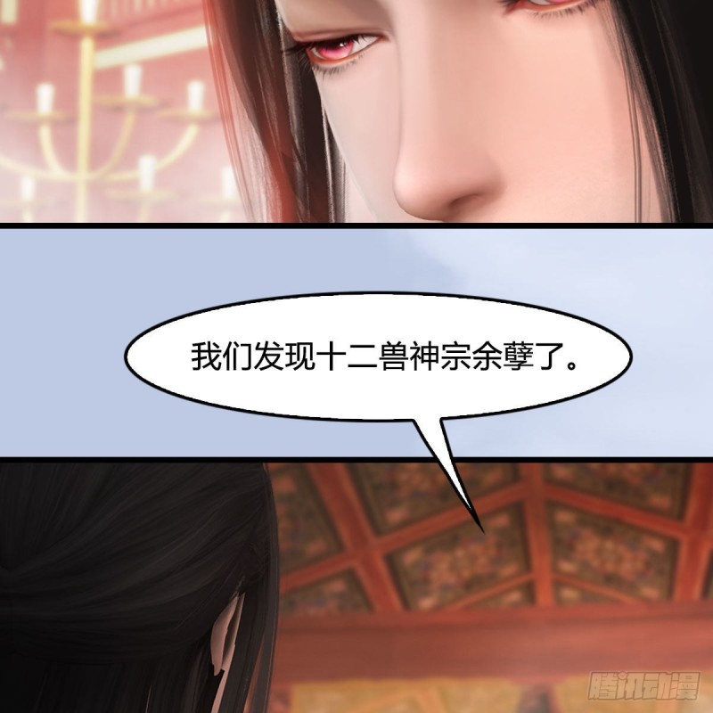 第466话：山膏31