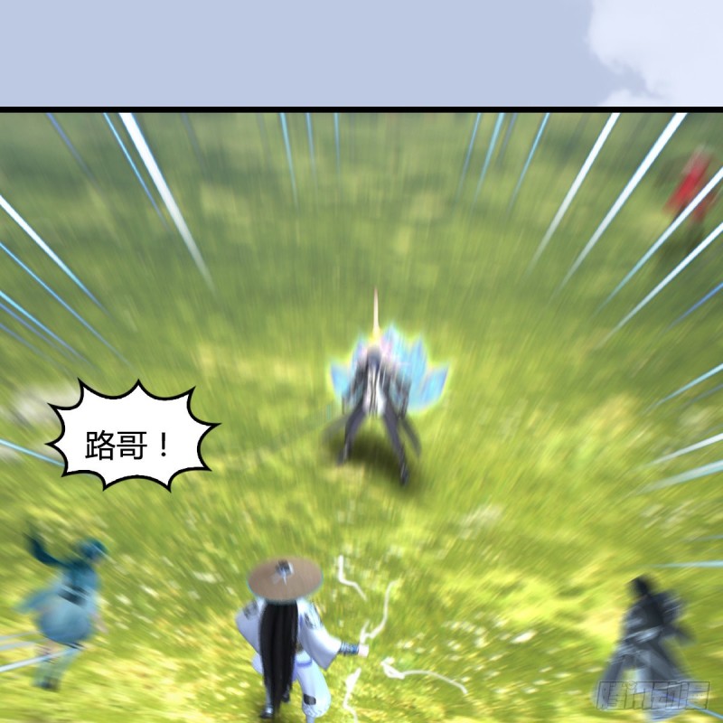 第440话：路修远，又是你62