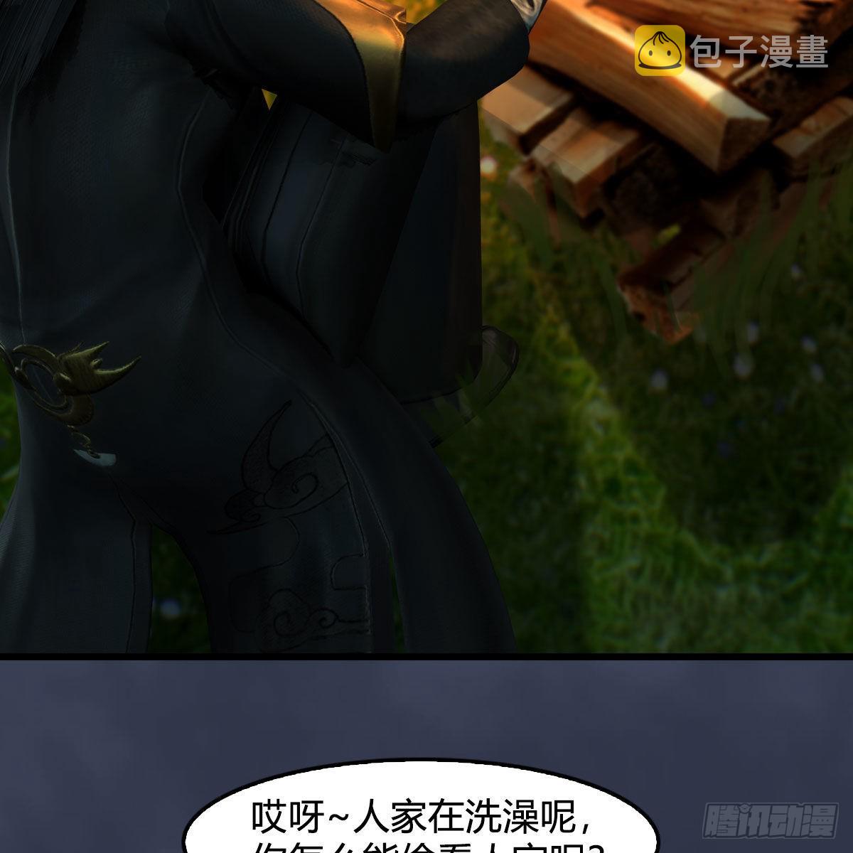 第664话：书中仙与茶中仙22