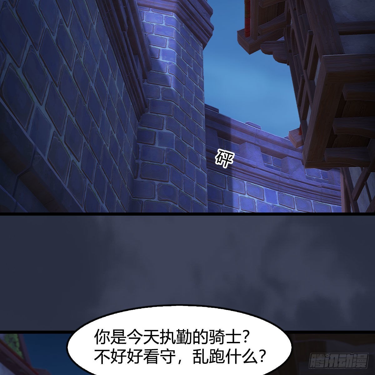 第651话：三生石被夺39