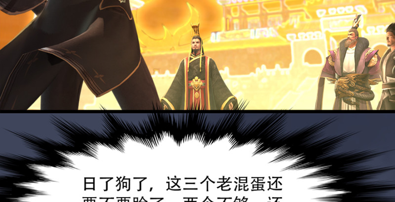 第242话：老娘罩定了42