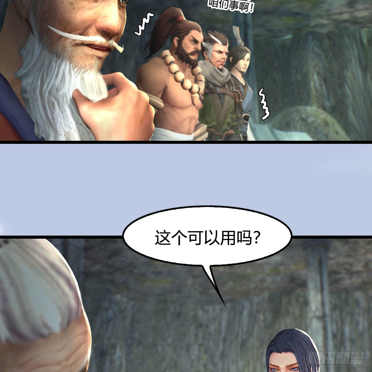 第563话：全员突破33