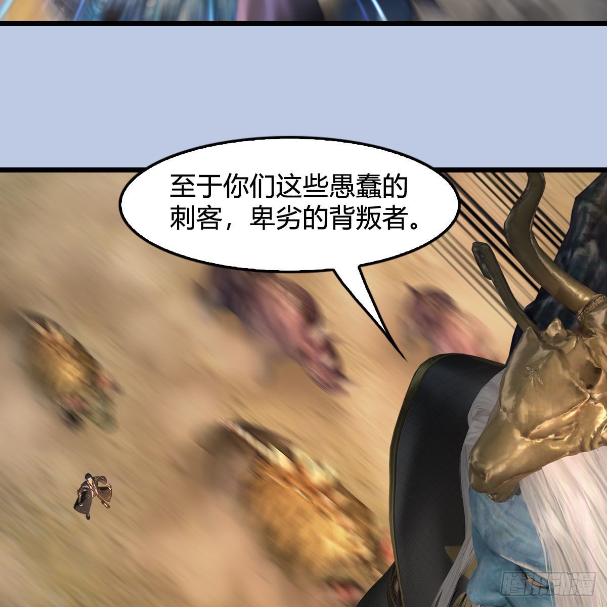 第575话：血脉压制62