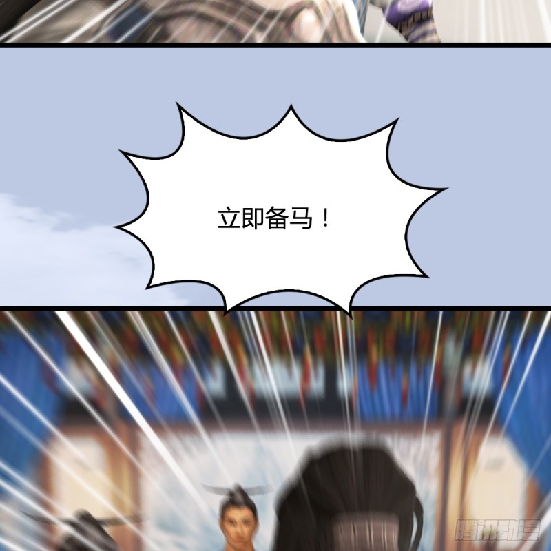 第305话：大军攻城42