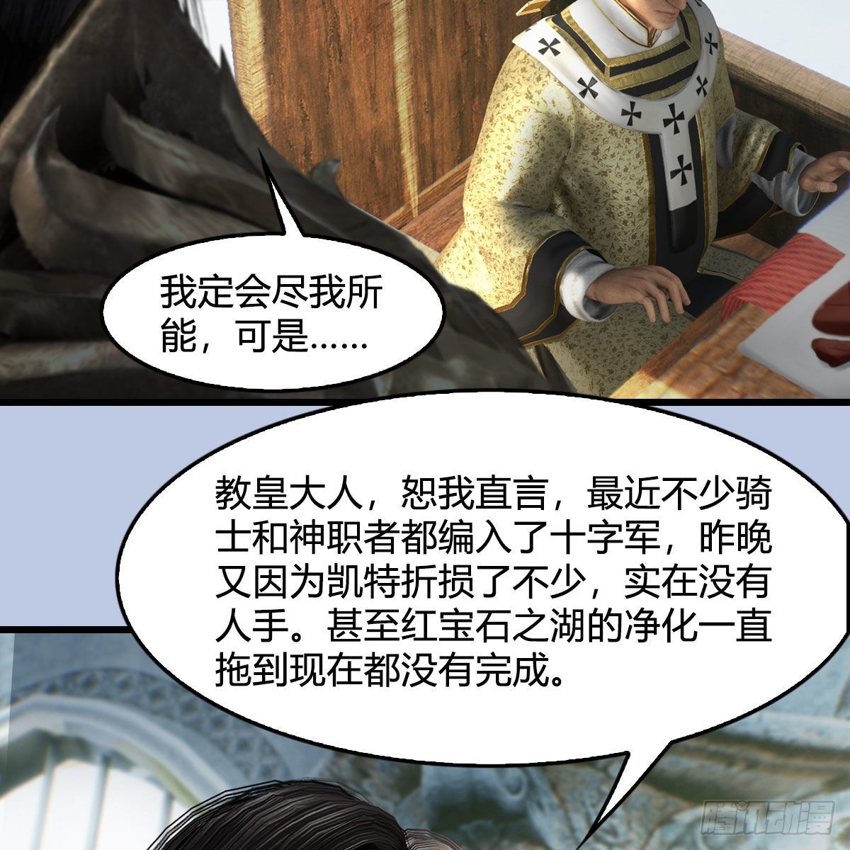 第637话：我是他的人10