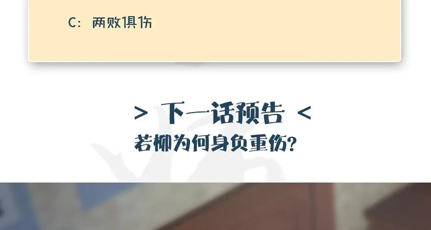 第163话 暴走（下）93