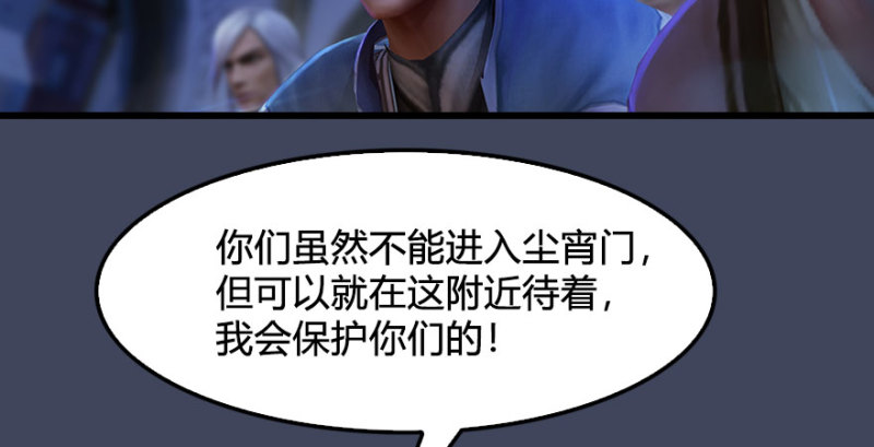 第227话：解救若柳34