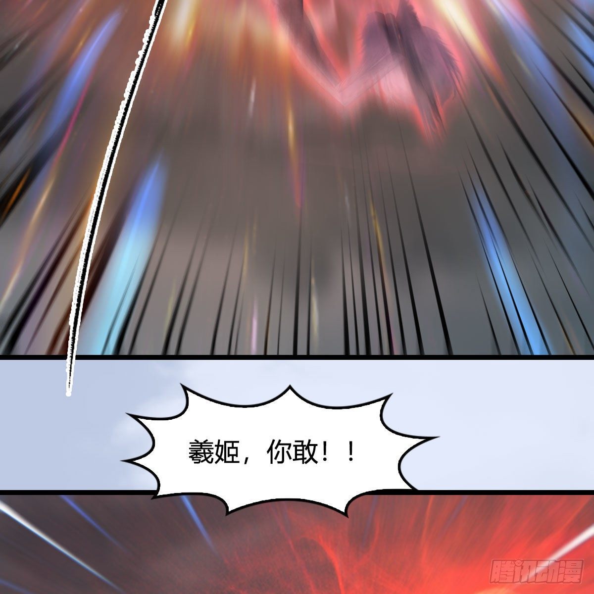 第564话：扶桑监狱9