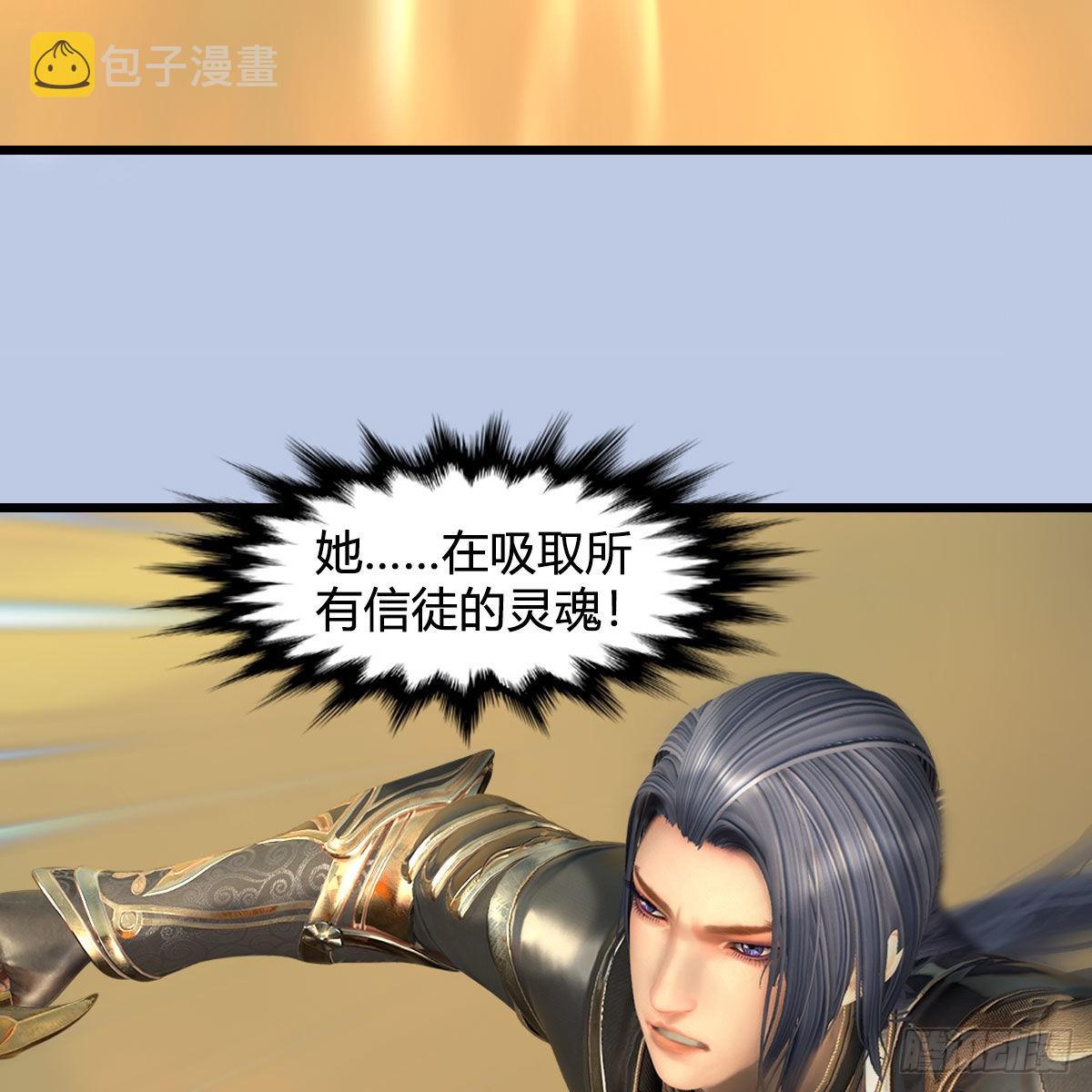 第658话：主，死了？9