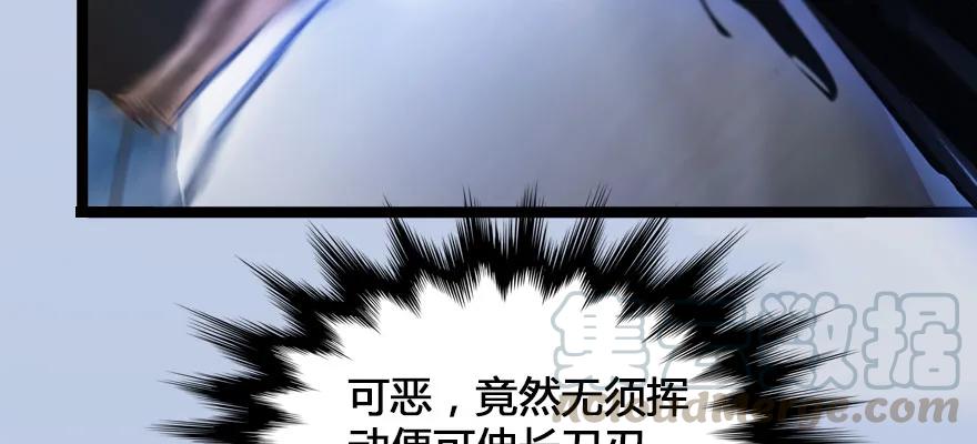 161 徐天成败北？79