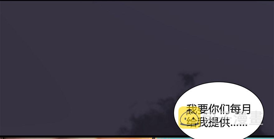 025.新任务：杀了他！71