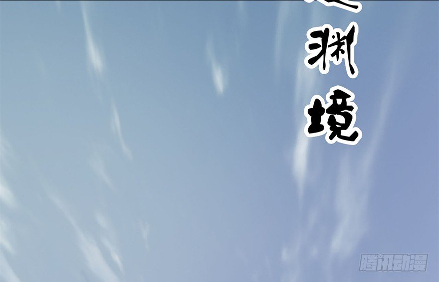 002.穿越九荒162