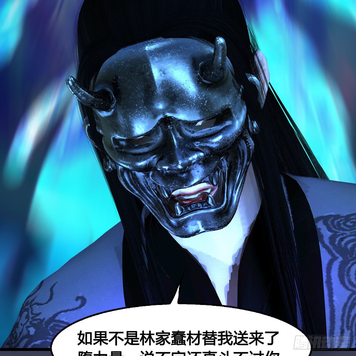 第613话：酒公子之死？54