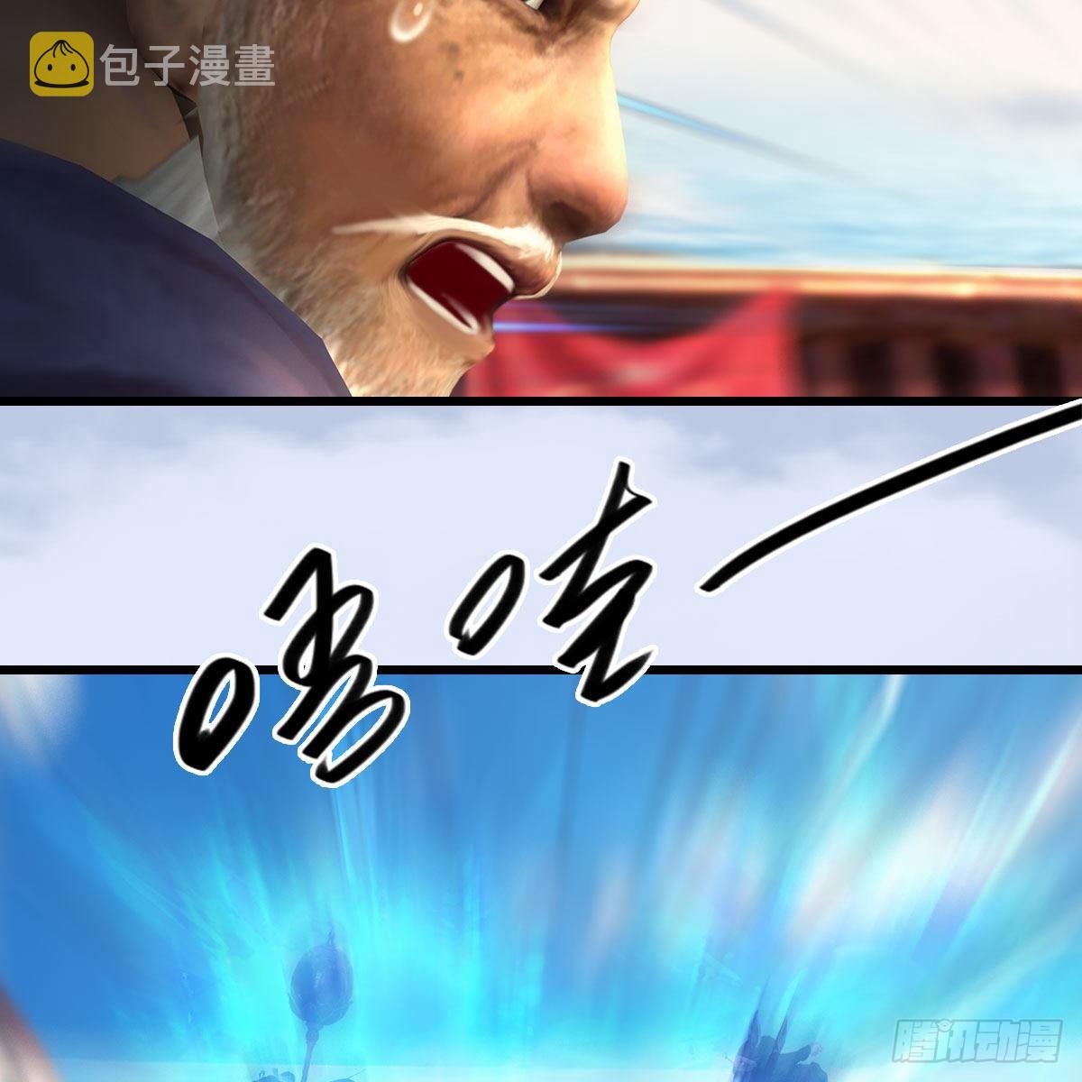 第549话：帝皇螺号61