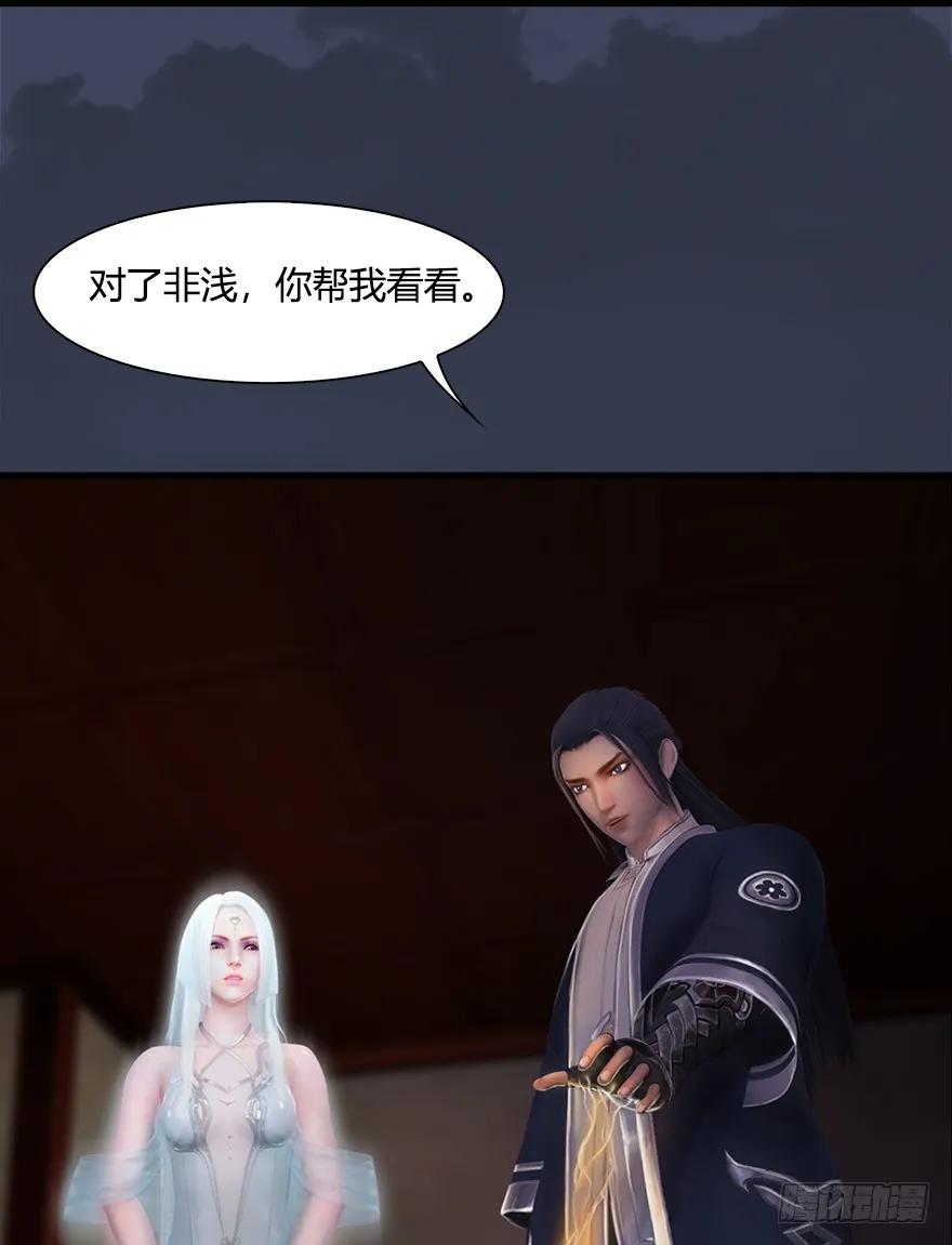 053 兑换新玄技37