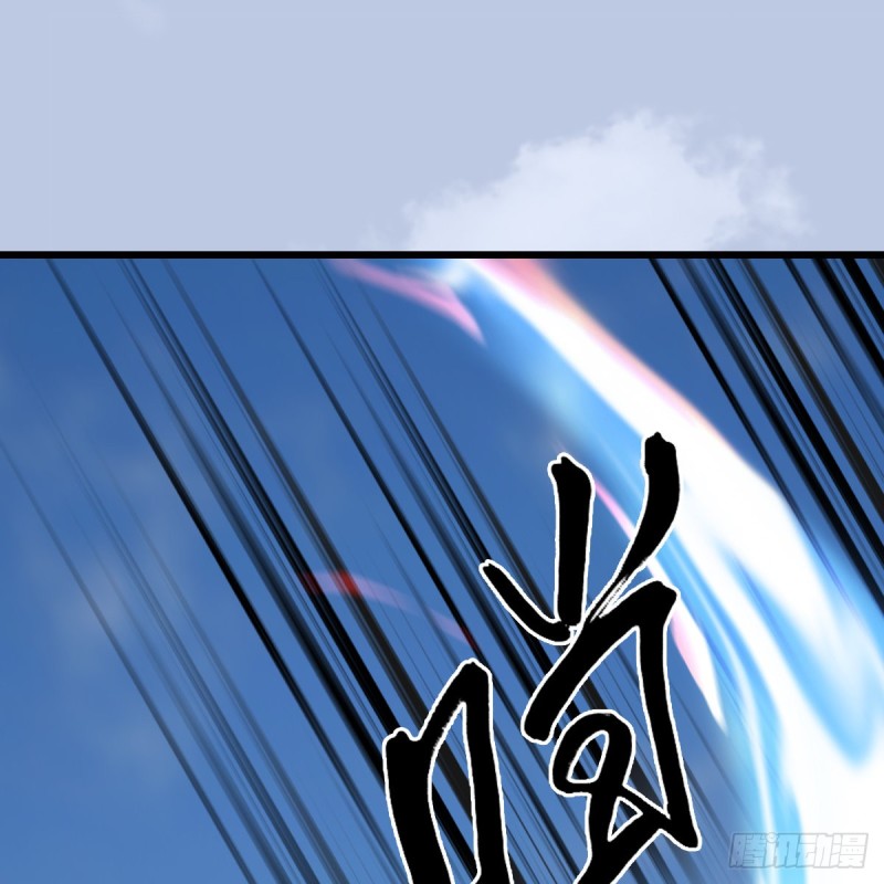 第443话：摘星楼搞事情33