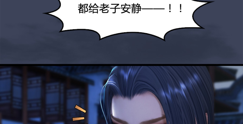 第222话：堕楚越现身57