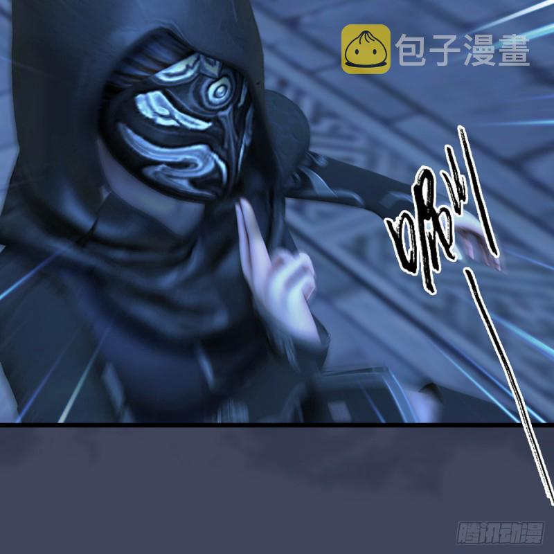 第347话：尘宵门遇袭31