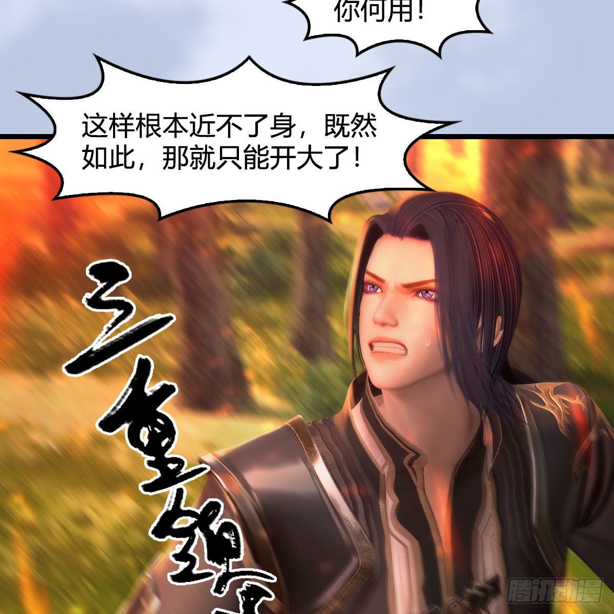 第570话：姐弟齐聚扶桑45