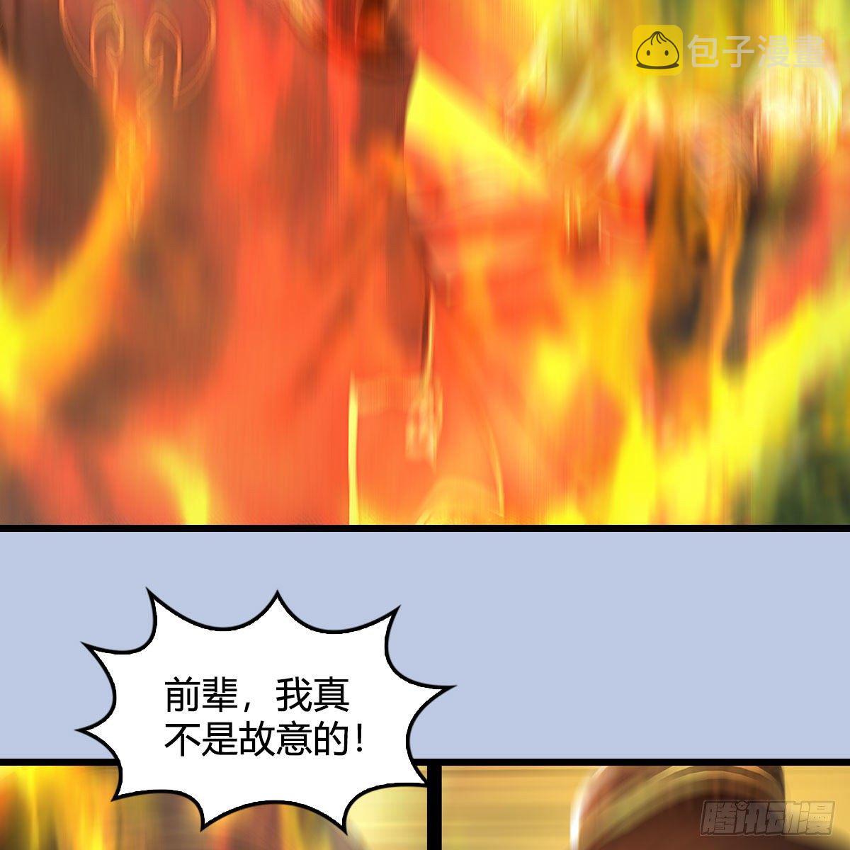 第542话：永恒花园26