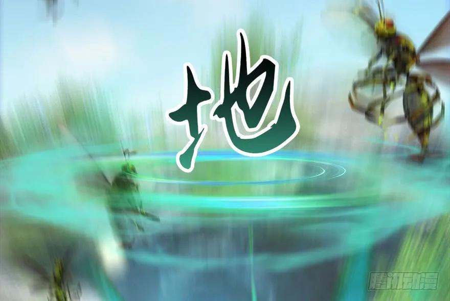 091 黄金噬玄蜂57