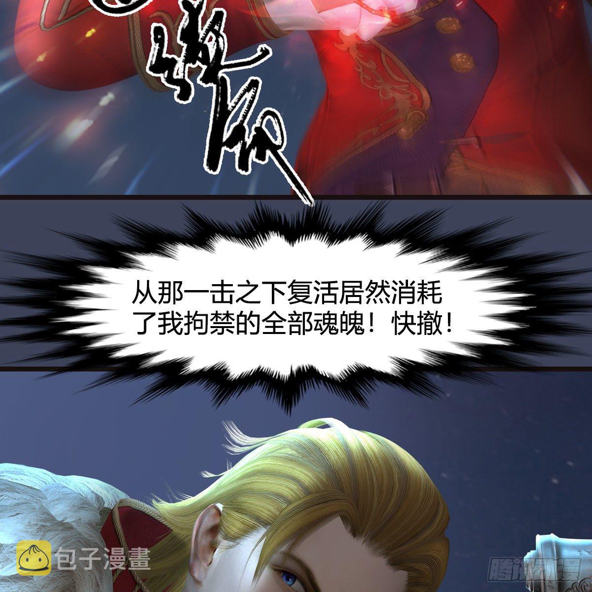 第583话：天使降临70