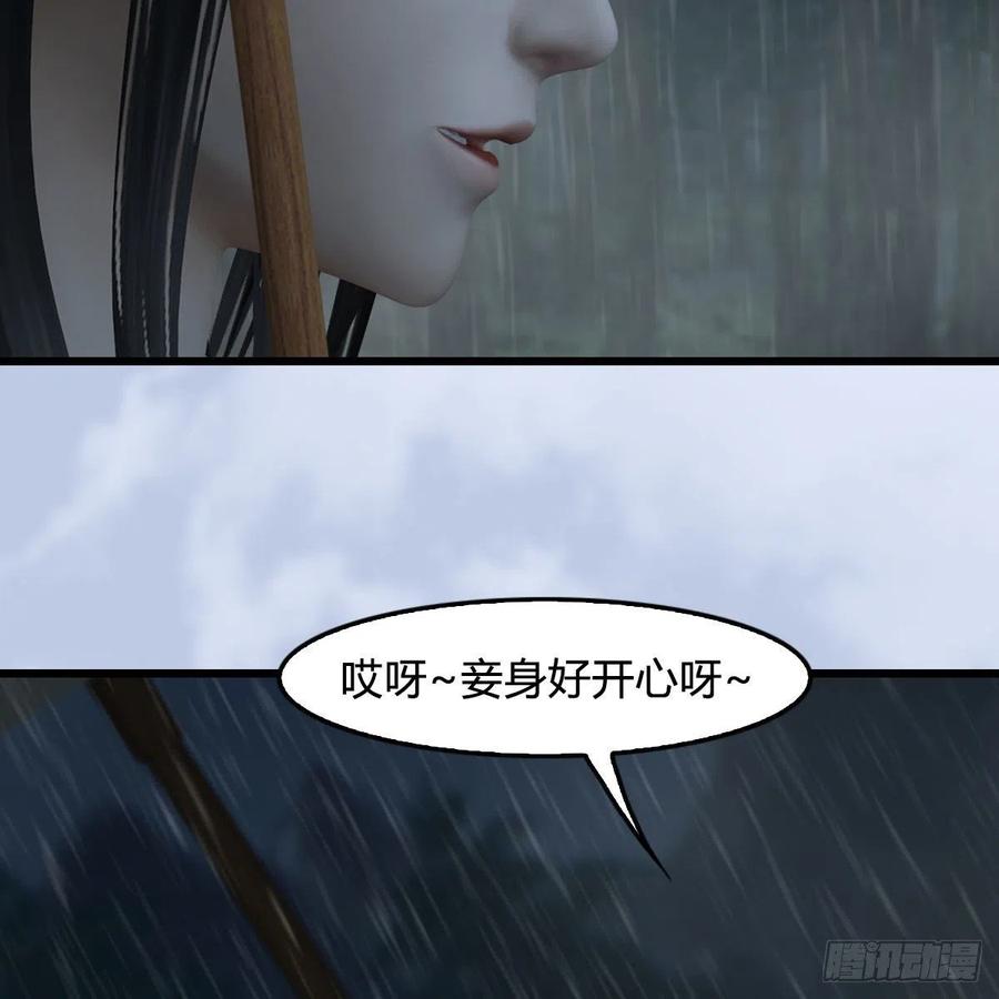 第419话：守阵人16