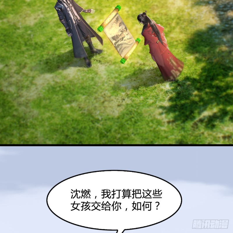 第305话：大军攻城4