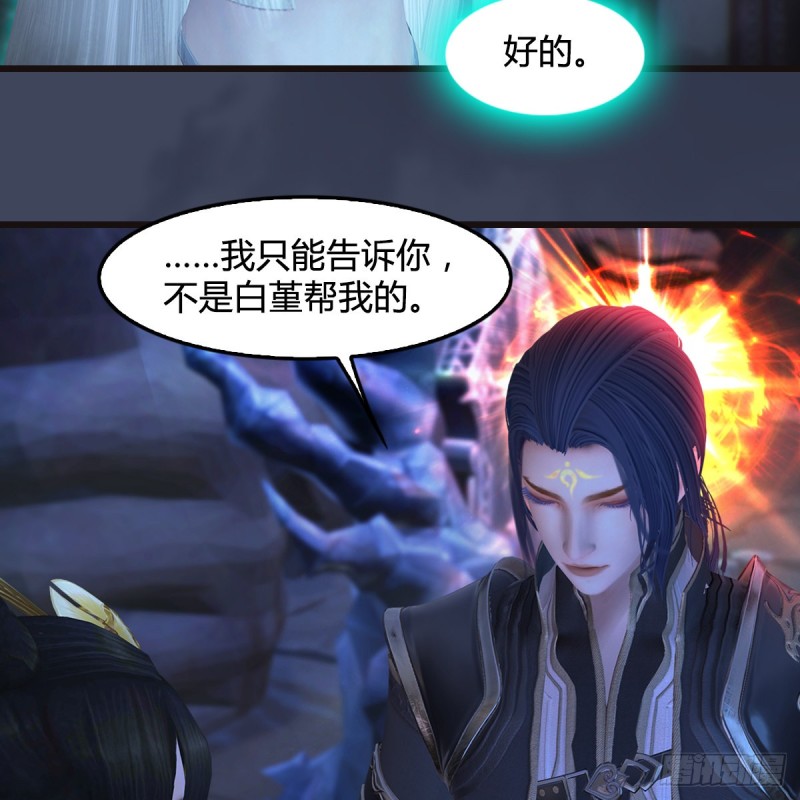 第377话：黄泉三姝VS屍王52