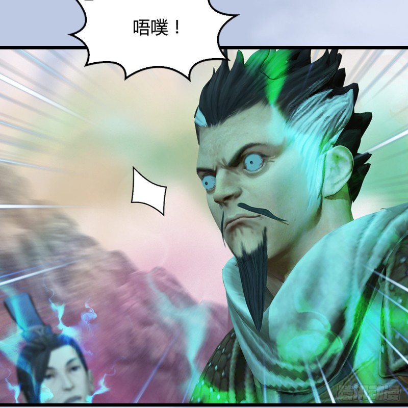 第356话：玉蛇王15