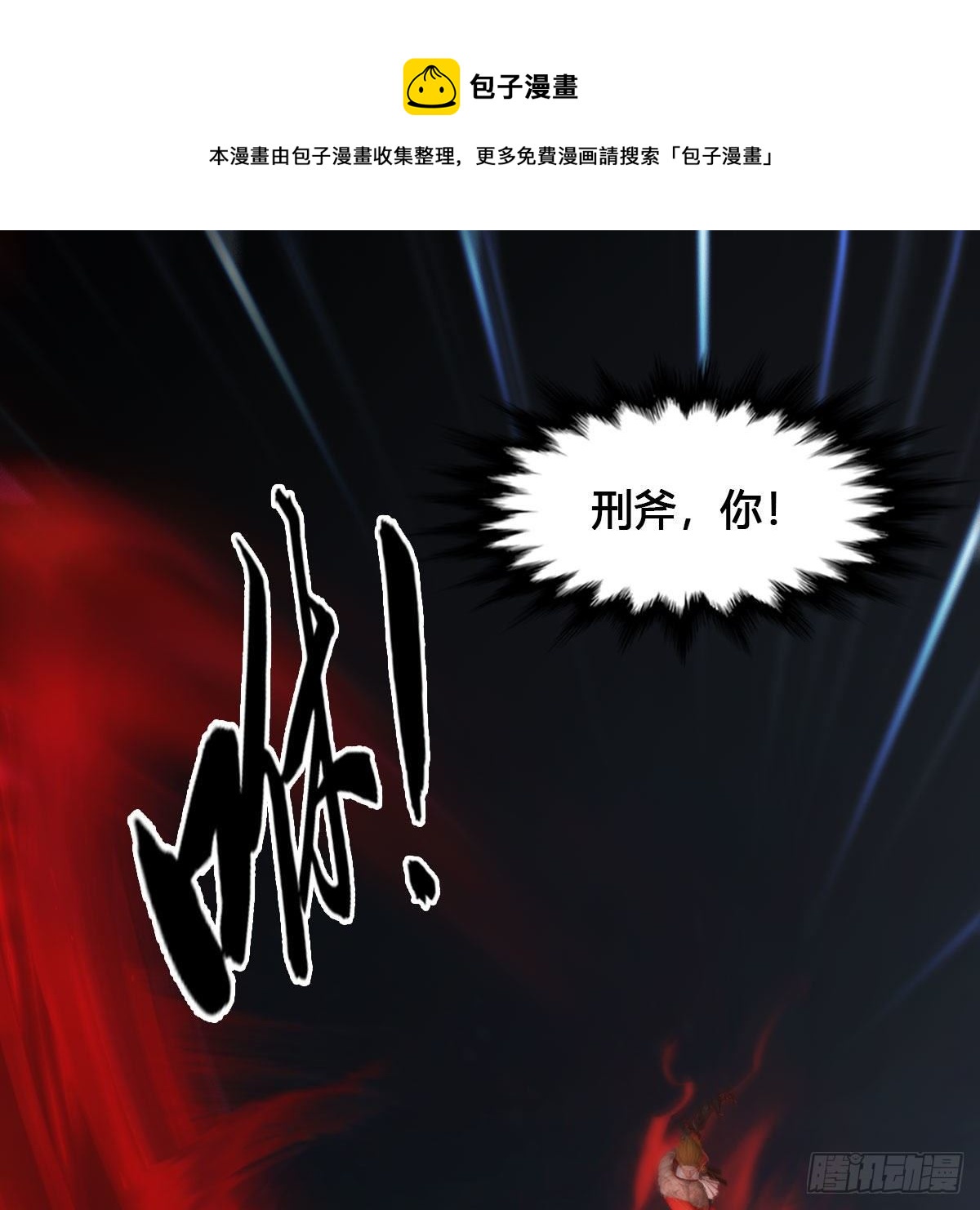 第517话：你开炮啊73
