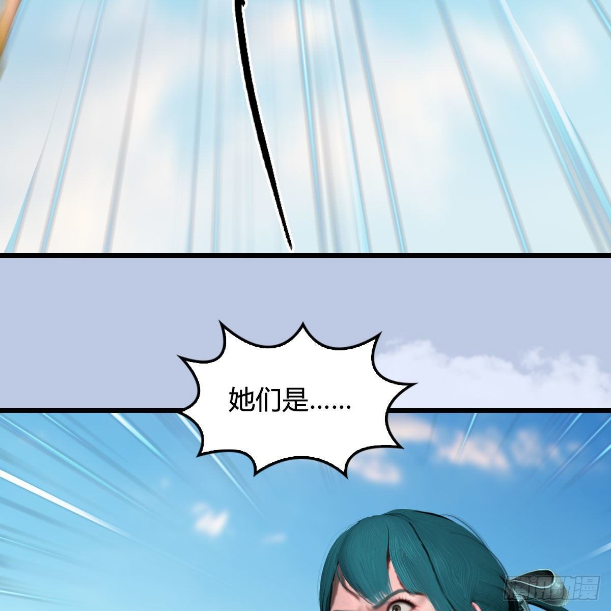 第573话：战起27