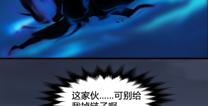 第222话：堕楚越现身88