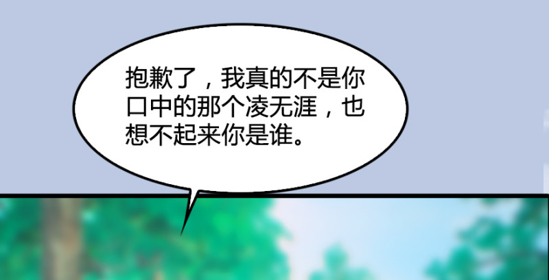 第182话：三圣被擒37