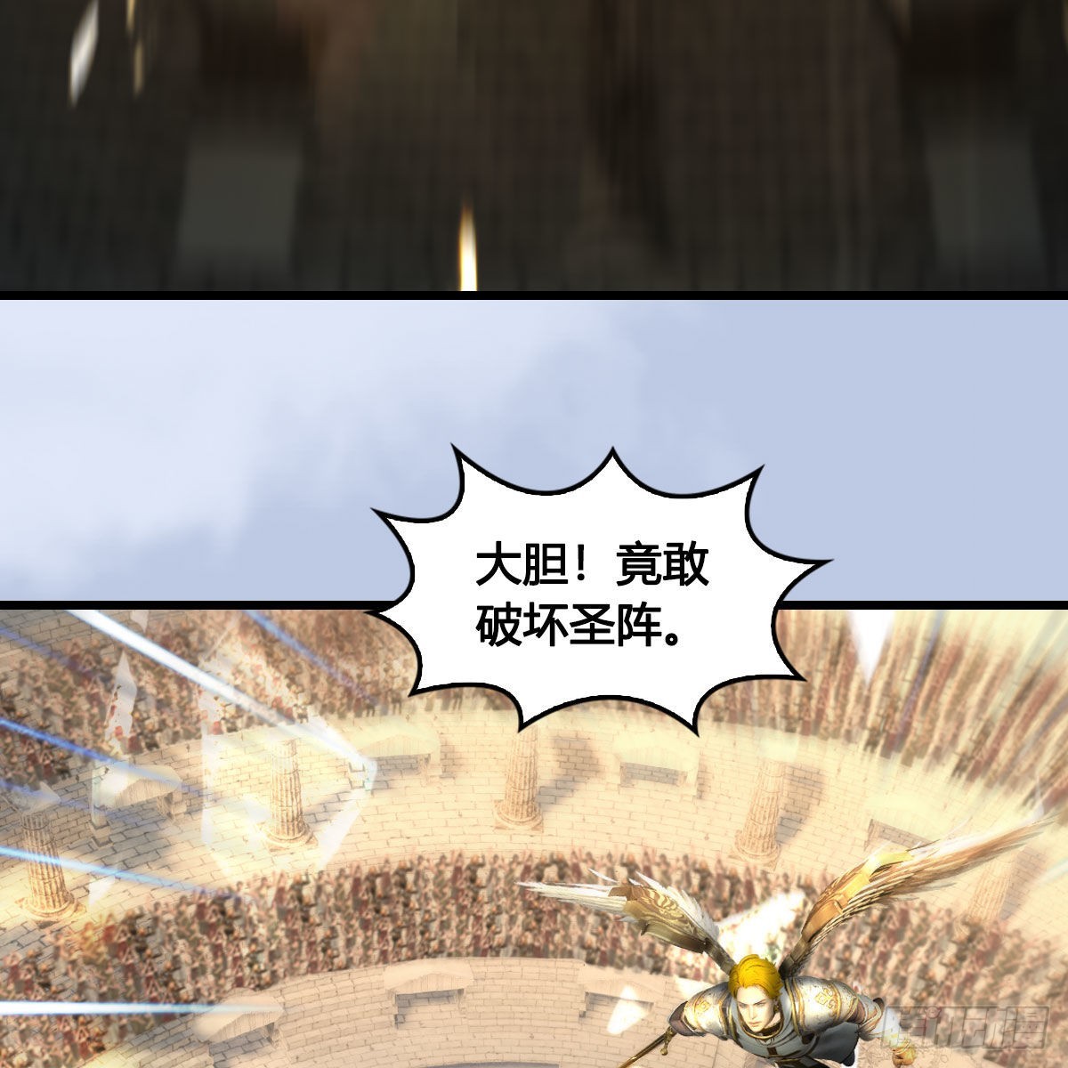 第632话：大帝模式74