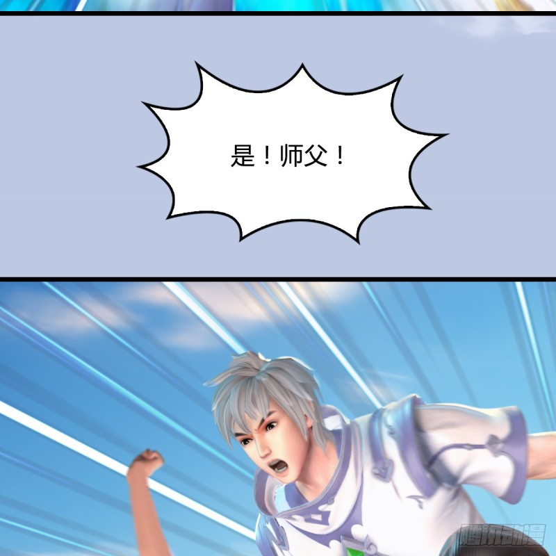 第324话：玄技博士闭小月66