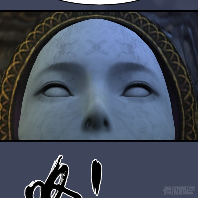 第260话：鬼先生29