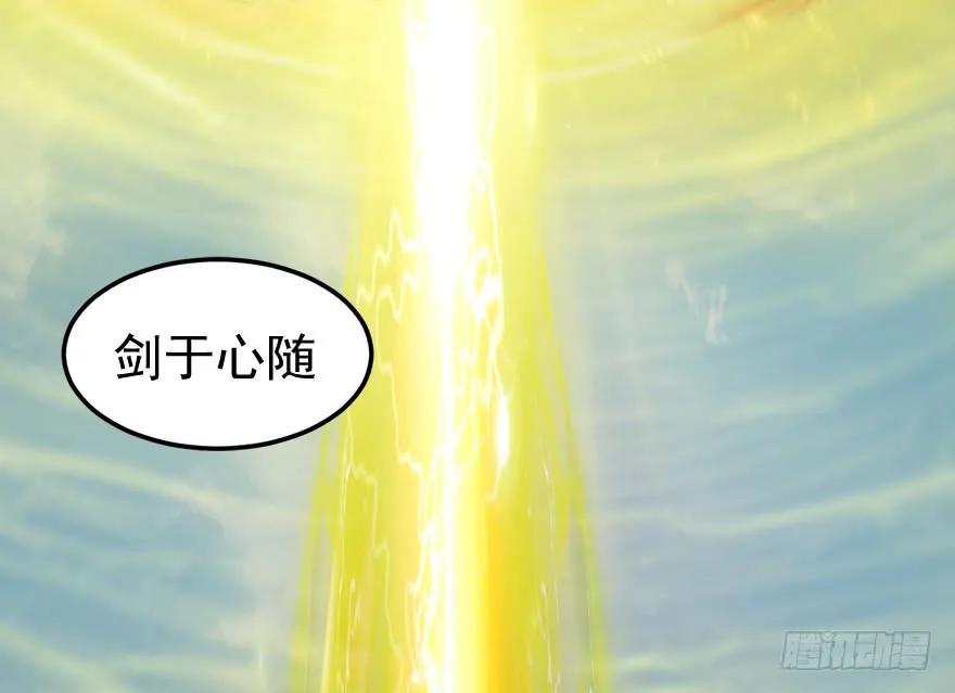 156 云宗大战（上）63