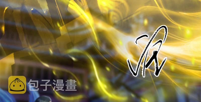 第238话：王道之剑159
