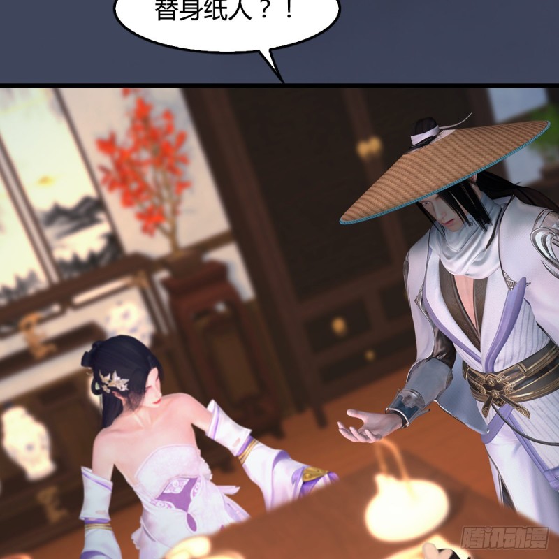 第405话：师承天阑令35