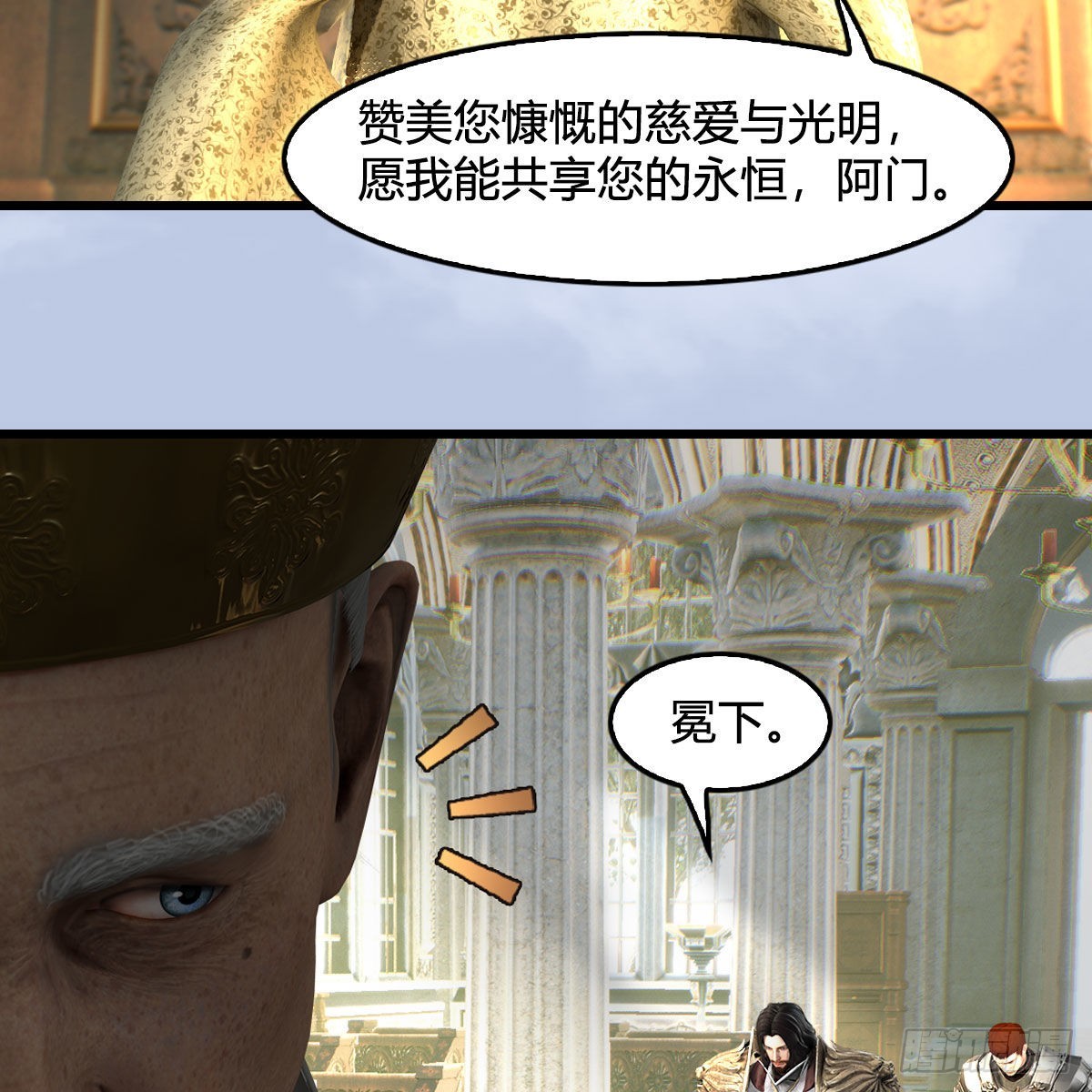 第628话：义拍会5