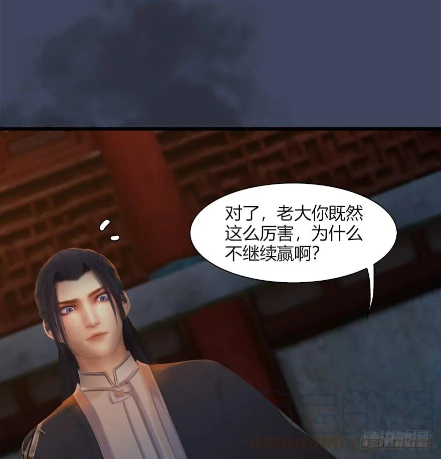 058 面具人56