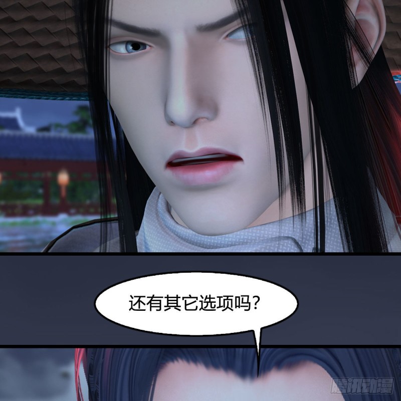 第407话：娶冬至雪？41