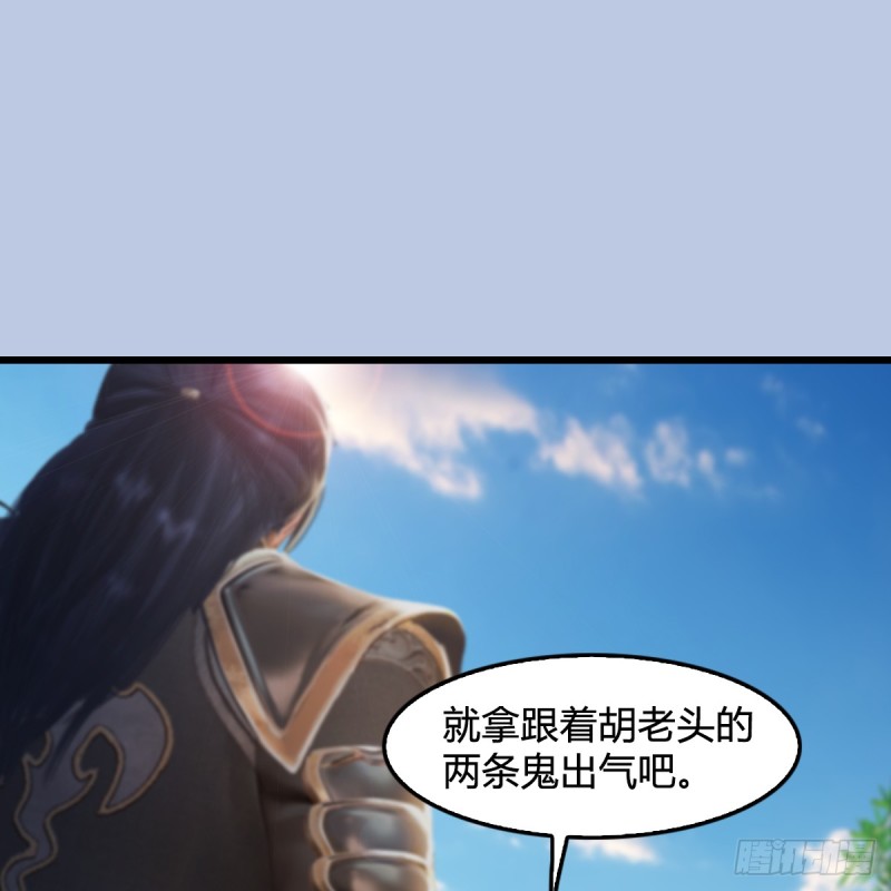 第279话：你不觉得残忍吗？56